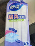妙洁棉柔抹布30*30cm10片装 厨房洗碗布家用 去油污强力吸水巾 实拍图