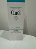 珂润（Curel）保湿洁颜泡沫150ml+130ml*2 弱酸性洁面 氨基酸洗面奶 敏感肌适用 实拍图