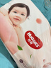 好奇（Huggies）铂金装小桃裤成长裤XXL74片(15kg以上)尿不湿【透爽散热】 实拍图