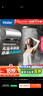 海尔（Haier）国家补贴20%电热水器60升 小红花JH9 无垢鲜活水净肤洗 JH7升级款 3D巨能洗 3300W瞬热家用储水式 实拍图