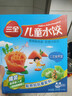 三全儿童水饺三文鱼荠菜水饺300g*2盒84只 早餐果蔬和面儿童速食食品 实拍图
