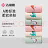 洁丽雅（Grace）A类儿童毛巾卡通吸水毛巾婴儿口水巾25*50CM*6条装 实拍图