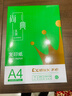 齐心（COMIX）尚典A4打印纸 70g 500张*10包 双面畅打a4复印纸 办公传真学生素描绘图 整箱5000张【热销爆款】 实拍图