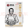 牛叨叨李先生招牌牛肉面三人份495g*3包 加量升级款 早餐速食方便拉面条 实拍图