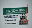 惠达（HUIDA）抽水马桶家用大冲力节水虹吸式卫生间坐便器HDC6360A 305坑距 实拍图