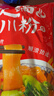 川珍火锅川粉750g(250g*3袋) 四川特色 宽粉条粉皮速食酸辣粉火锅食材 实拍图