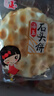 海玉石头饼石子烤馍 非油炸零食饼干 原味720g 山西特产 实拍图