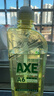 斧头牌（AXE）柠檬玻尿酸洗洁精1kg*2瓶 果蔬安心洗清洁力+40%新老包装随机发货 实拍图