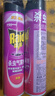 雷达（Raid）基孔肯雅热杀虫剂喷雾 550ml*2瓶 香甜橙花香型杀蟑 杀虫气雾剂 实拍图
