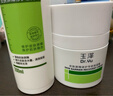 玉泽（Dr.Yu）皮肤屏障修护专研保湿霜50g*2 第二代（ 舒缓面霜 补水保湿滋润） 实拍图