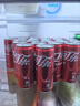 可口可乐（Coca-Cola）汽水饮料 碳酸饮料 330ml*24摩登罐 新老包装随机发货 实拍图