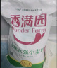 香满园 面粉 中筋粉 家用小麦粉 10斤 包子饺子馒头饼手擀面 实拍图