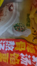 思念灌汤猪肉荠菜水饺1kg约50只 蒸饺煎饺早餐食品儿童水饺速食食品 实拍图