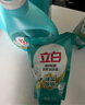 立白天然茶籽洗衣液12斤 除菌除螨抑菌 手洗机洗祛味去渍含补充装 实拍图
