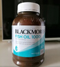 澳佳宝Blackmores3倍鱼油软胶囊1500mg深海Omega3含DHAEPA成年人150粒 实拍图