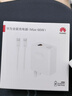 华为【3C认证】原装66W全能充电器超级快充Pura70 mate60 50 40 X5nova11 10手机平板笔记本电脑适配器 【华为66W冰糖套装】充电头+6A双头快充线 实拍图
