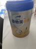 爱他美（Aptamil）新老包装随机卓倍儿童奶粉学龄前儿童成长奶粉(3岁以上)800g 实拍图