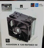 Thermalright(利民)Assassin X 120 Refined SE 风冷散热器 AGHP逆重力四热管支持 12CM风扇 AX120 R SE 实拍图