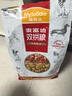 麦富迪狗粮 无谷牛肉双拼狗粮成犬小型犬比熊贵宾缓解泪痕 10kg/20斤 实拍图