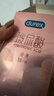 杜蕾斯（durex）玻尿酸避孕套安全套超薄18只 女性润滑计生情趣 成人用品 实拍图