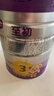a2至初 3段奶粉婴幼儿配方奶粉1-3岁850g三段奶粉乳铁蛋白 实拍图