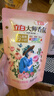立白大师香氛洗衣液 100g袋装 持久留香玫瑰花香 柔顺护衣旅行装 实拍图