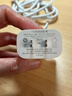 Viken【直营正品】适用苹果17/16/15充电器头40W/45W正品套装iPhone17/16/15proMax/pro电源适配器线 【原盒封装】30W快充头+1米编织快充线 安全认证不伤机 实拍图