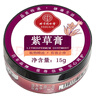 同仁堂紫草修护膏舒缓肌肤红屁屁缓解蚊虫叮咬户外便携露营常备全家 实拍图