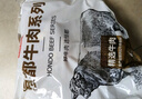 恒都 国产谷饲原切牛排组合装1.2kg（西冷4片眼肉4片）生鲜牛肉健身 实拍图