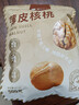 楼兰蜜语 薄皮大核桃500g/袋*2 新疆纸皮核桃 新二核桃零食 果炒货  实拍图