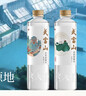武当山天然水 弱碱水513ml*24瓶整箱装丹江口深层水源 饮用水 热门商品 实拍图
