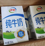 伊利纯牛奶整箱250ml*16盒 全脂牛奶 礼盒装 8月底产 实拍图