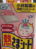 小林制药（KOBAYASHI）【退热贴】【退烧贴】医用12片婴儿发烧降温冰宝贴流感防护0-2岁 实拍图