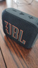 JBL GO4 音乐金砖四代 【国家补贴】蓝牙音箱 户外便携音箱 手机电脑音响  jbl go4 购物推荐 焦糖黑 实拍图