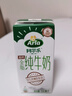 阿尔乐（Arla）德国原装进口脱脂纯牛奶 3.6g蛋白 1L*6盒 早餐奶 礼盒整箱装 实拍图