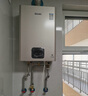 林内（Rinnai）【鲸吨吨蓝鲸】20L燃气热水器【国家补贴】零冷水大水量20GD61R（JSQ40-GD61R） 实拍图