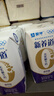 蒙牛【新鲜日期】新养道无乳糖高钙型牛奶200ml*24盒 送礼盒装 实拍图