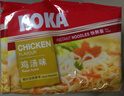 KOKA 可口方便面 鸡汤味快熟泡面 85g*5 新加坡进口 实拍图