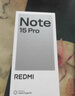 小米（MI）REDMI Note15 Pro 天玑7400-Ultra 7000mAh 龙晶玻璃十倍抗摔 IP68 12+256 子夜黑 红米 5G手机 实拍图