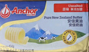 安佳(Anchor)新西兰进口 动物黄油原味无添加盐454g 面包烘焙 煎牛排 实拍图