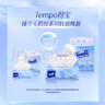 得宝（TEMPO）Velvet臻享天鹅绒软抽体验装 4层60抽*3包/提 纸巾 餐巾纸 面巾纸 实拍图