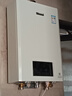 林内零冷水燃气热水器RUS-R16E51G-CB/R20E51G/R24E51G即开即热增压APP智能家用恒温实体店同款 20L 【零冷水】RUS-R20E51G-CB带增压 天然气 实拍图