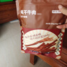 京东京造经典超干牛肉干200g原味特产休闲零食肉干肉脯健身减脂期磨牙追剧 实拍图