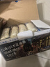三只松鼠乳酸菌小伴侣面包520g/箱手撕营养早餐代餐口袋面包零食 实拍图