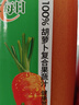味全【孟子义同款】每日C胡萝卜复合果蔬汁冷藏饮料1600ml家庭分享装 实拍图