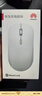 华为无线鼠标（第二代）CD26R 锦白 星闪搭载NearLink芯片 适配鸿蒙笔记本 实拍图