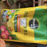 美乐棵  通用营养土养花花肥种植土花土种菜土肥料盆栽绿植专用土壤40L 实拍图