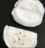 十月结晶防溢乳垫超柔立体一次性超薄透气哺乳期防漏乳贴100片 热门商品 实拍图