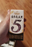 伊利谷粒多生牛乳五黑 200ml*16盒 礼盒装 实拍图