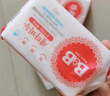 保宁（B&B）婴幼儿洗衣皂儿童肥皂尿布皂专用内衣裤肥皂200g*8【到手共8块】 实拍图